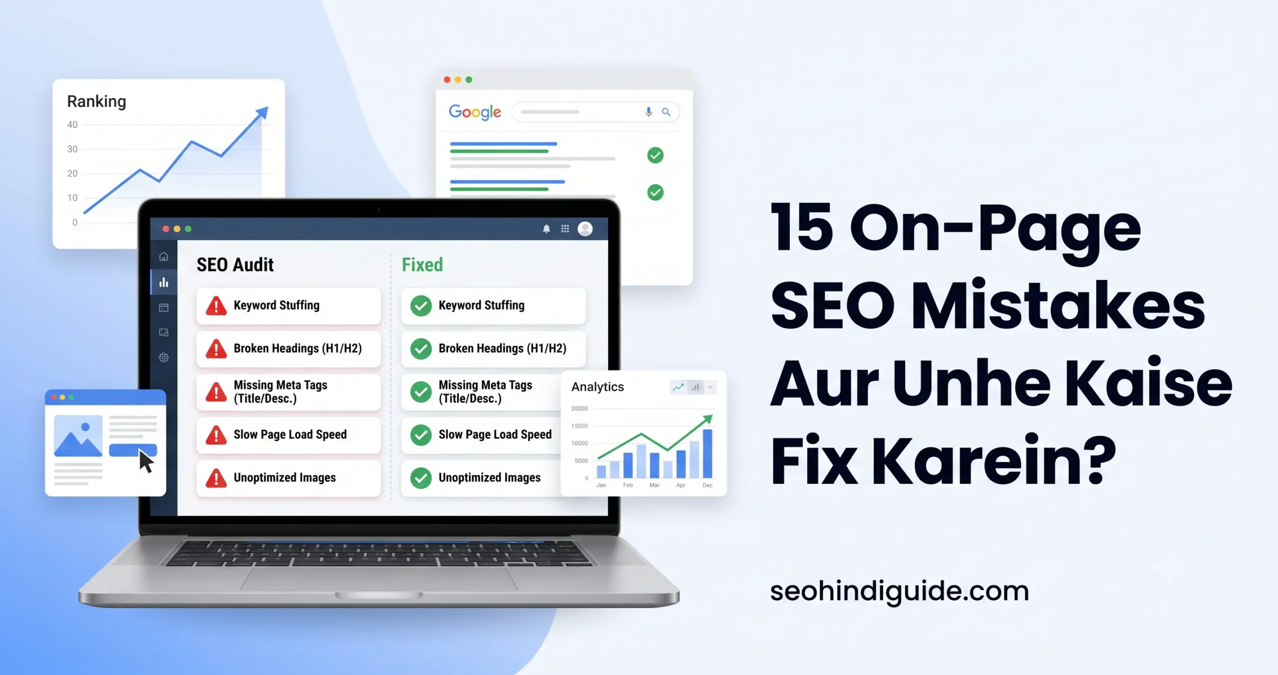 15 On Page SEO Mistakes Aur Unhe Kaise Fix Kare